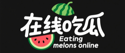 17cgcg吃瓜网黑料