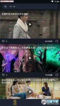 怎么看吃瓜的恐怖视频呢,揭秘“吃瓜”恐怖视频背后的心理效应