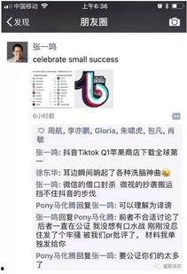 吃瓜群众刷到抖音了吗视频,吃瓜群众热议“刷到抖音了吗”视频