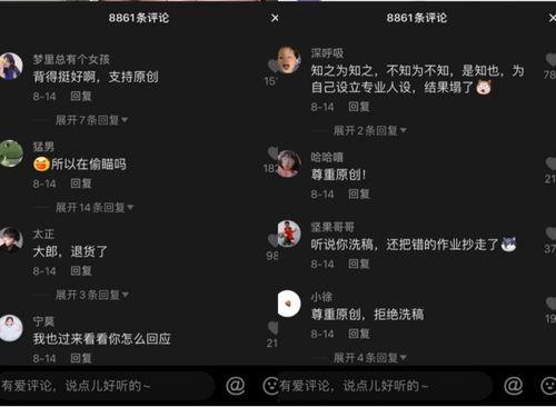 抖音今天吃瓜视频最新版,揭秘今日热门事件，带你领略娱乐圈风云变幻！”