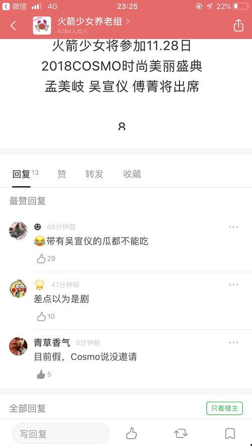 打假吃瓜视频大全,视频大全带你领略维权风云