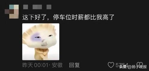 吃瓜吐槽博主酒店视频,吃瓜博主带你吐槽那些不为人知的细节