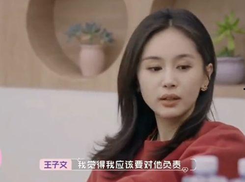 女明星网红吃瓜图片视频,揭秘娱乐圈幕后故事