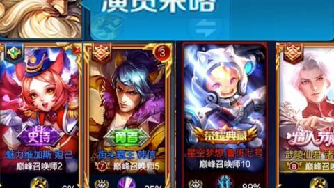 国服吃瓜选手是谁呀视频,视频带你一探究竟