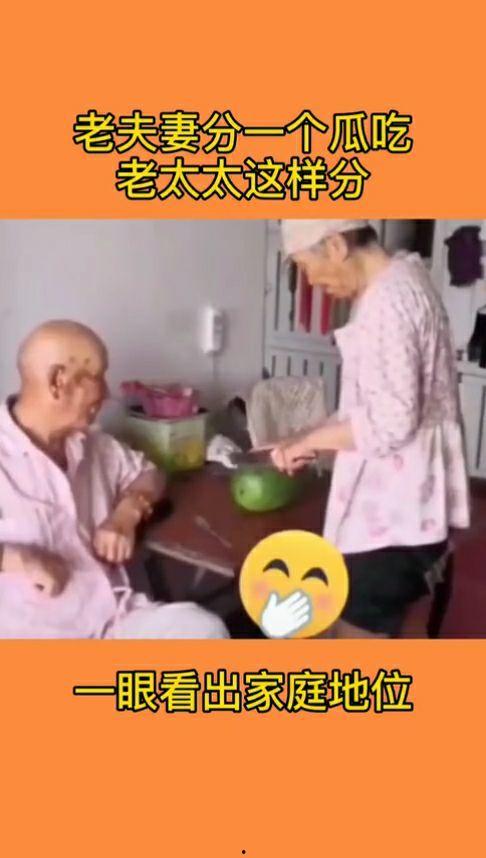 一个老太太吃瓜视频大全,老太太吃瓜视频大全，笑料百出，欢乐无限