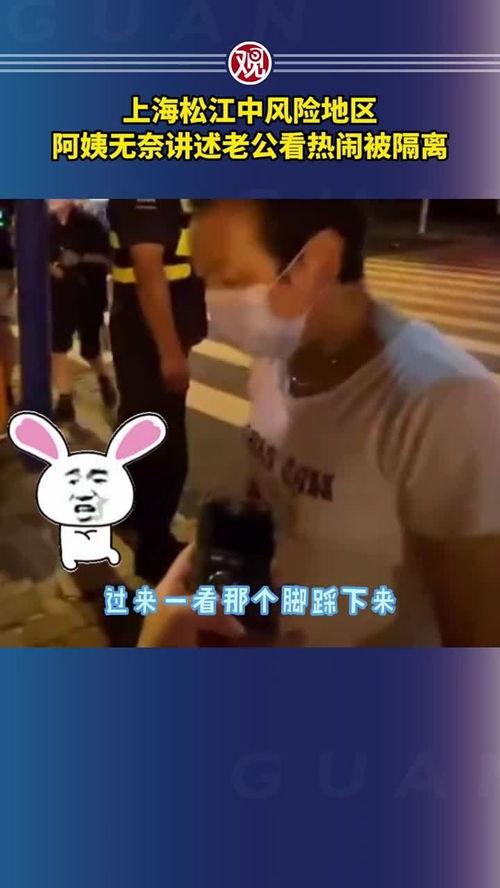 香港朋友吃瓜大叔是谁视频,揭秘香港网红“吃瓜大叔”的爆红之路
