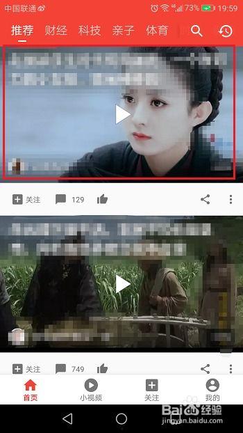 吃瓜视频在置顶怎么关闭,享受清爽观影体验