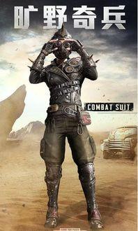 精英奇兵吃瓜事件视频