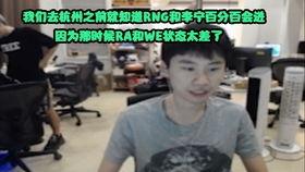 英雄会吃瓜视频,揭秘幕后故事，一窥电竞圈风云变幻