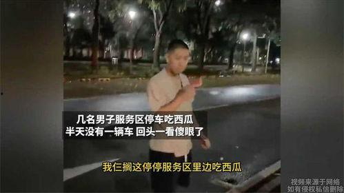 车晚晚视频吃瓜