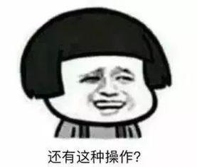 美团外卖小哥吃瓜视频在线观看,吃瓜视频引发网友热议