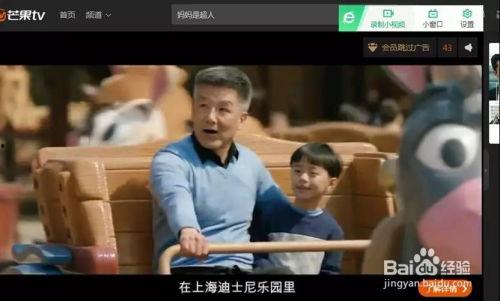 怎么利用吃瓜挣钱呢视频