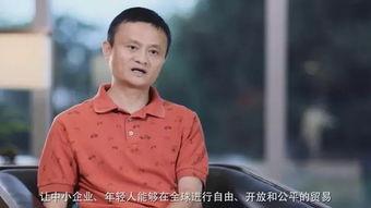 杭州马云吃瓜视频,意外曝光的闲适生活瞬间