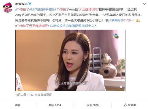 赵小帅在线吃瓜视频,揭秘娱乐圈幕后故事