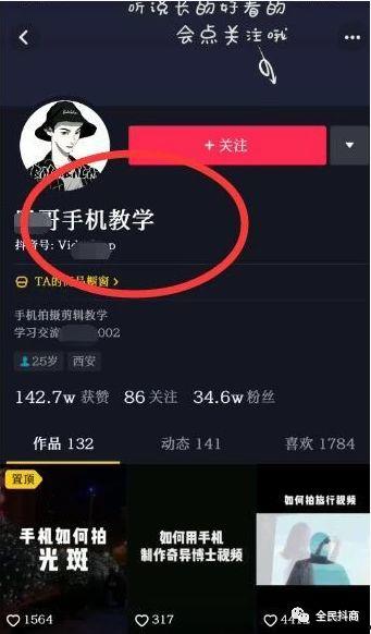 抖音吃瓜视频网站叫什么,揭秘“瓜界”风云录