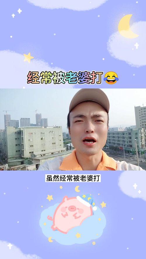 吃瓜脱口秀段子搞笑视频,吃瓜脱口秀，带你领略幽默风趣的搞笑瞬间