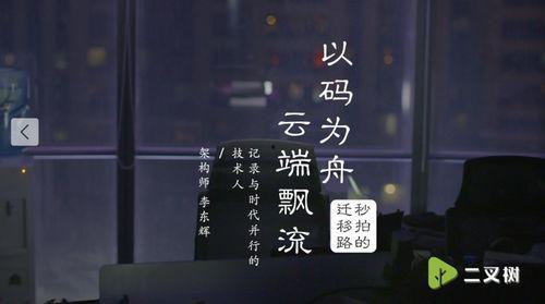 情感类短视频吃瓜,揭秘短视频中的情感盛宴