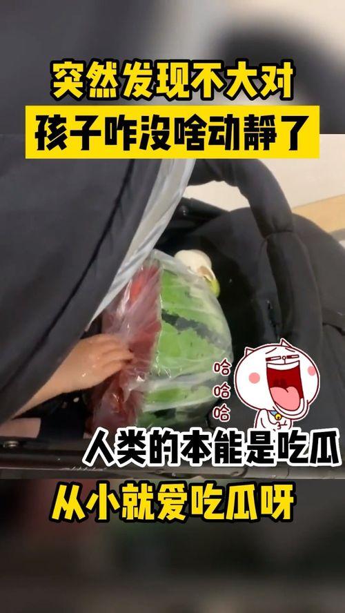 大型吃瓜现场打孩子视频,视频揭露惊人打孩子事件