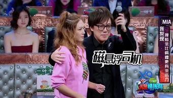 宇哥老婆吃瓜视频播放全集,揭秘幕后真相，全程播放大揭秘