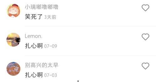 吃瓜吗聊天记录搞笑视频,搞笑视频聊天记录大揭秘