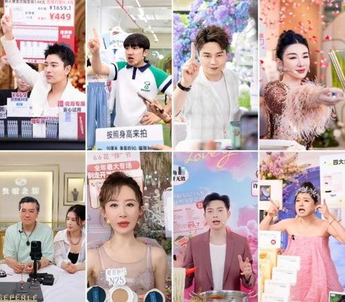 吃瓜直播间兔子明星视频