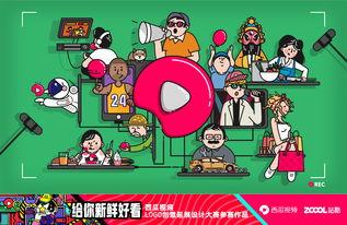 吃瓜搞笑直播间视频,笑料百出！吃瓜搞笑直播间带你领略欢乐瞬间