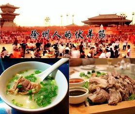 徐州八大碗吃瓜视频,一场视觉与味蕾的双重盛宴 第2张 徐州八大碗吃瓜视频,一场视觉与味蕾的双重盛宴 第2张