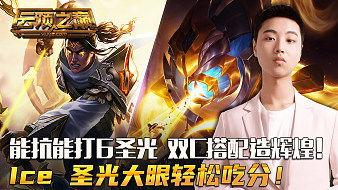 虎牙逆水寒直播吃瓜视频 第3张 虎牙逆水寒直播吃瓜视频 第3张