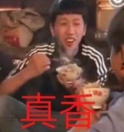 洪世贤吃瓜视频,揭秘娱乐圈幕后真相