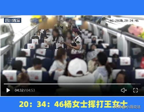 农村人聚众吃瓜事件视频