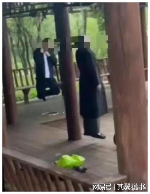 凉亭吃瓜事件最新情况视频,最新视频揭露惊人内幕