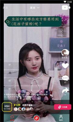 孙浩楠吃瓜视频最新,揭秘娱乐圈最新热点事件