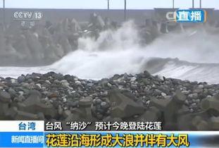 泉州台风吃瓜最新消息视频,吃瓜群众视角下的风雨纪实