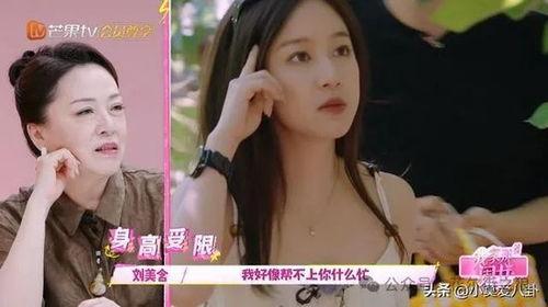 情感吃瓜女博主视频播放,情感吃瓜女博主视频播放量飙升背后的故事