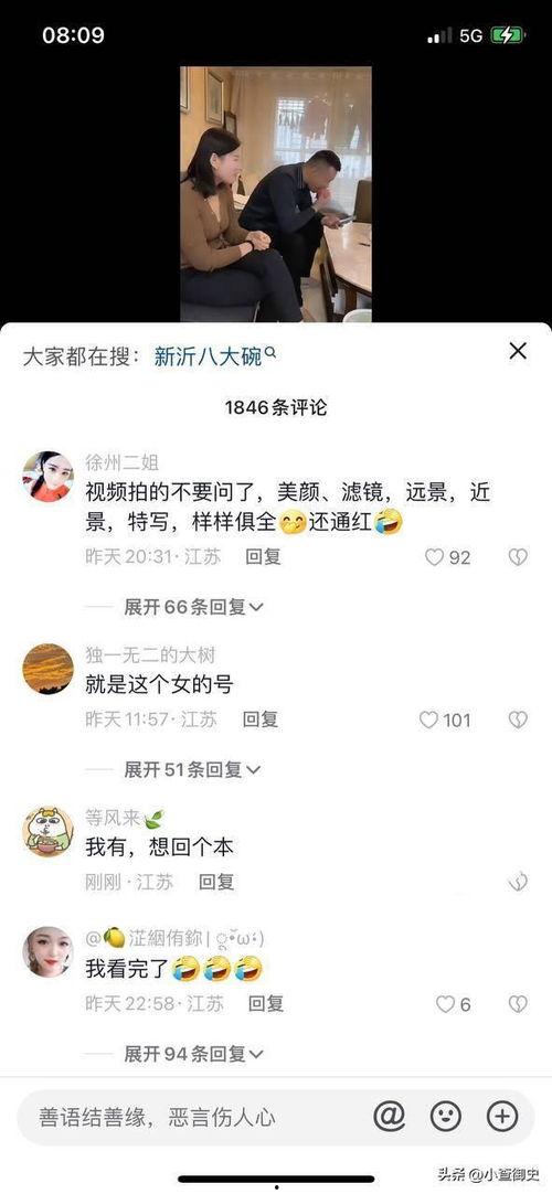 二哥八大碗吃瓜视频,揭秘网红美食背后的故事