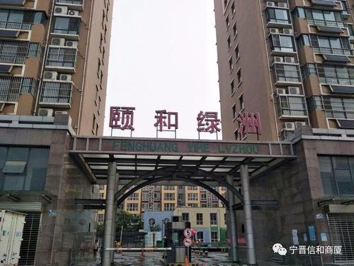 宁晋颐和绿洲吃瓜视频,趣味横生的夏日时光 第3张 宁晋颐和绿洲吃瓜视频,趣味横生的夏日时光 第3张