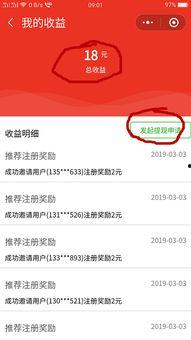 怎么卖吃瓜视频赚钱呢,轻松赚钱的短视频变现攻略  第2张