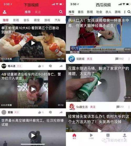 抖音吃瓜群众最新视频在线观看  第2张