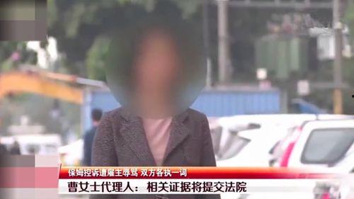 温州吃瓜渣男事件视频,视频揭露惊人真相，网友热议不断