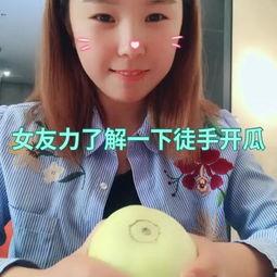 秀姐吃瓜视频,揭秘娱乐圈幕后真相,带你领略明星们的真实生活 第2张 秀姐吃瓜视频,揭秘娱乐圈幕后真相,带你领略明星们的真实生活 第2张