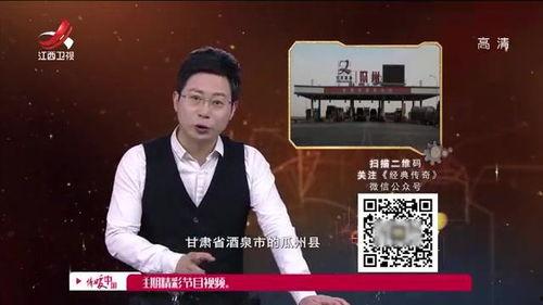 吃瓜新闻爆料视频,视频爆料背后的真相大起底 第2张 吃瓜新闻爆料视频,视频爆料背后的真相大起底 第2张
