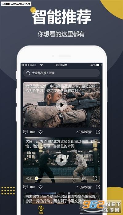 免费吃瓜无套路视频下载,一键下载视频新体验