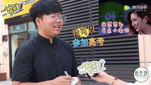 二爷最新吃瓜视频,揭秘娱乐圈幕后真相 第2张 二爷最新吃瓜视频,揭秘娱乐圈幕后真相 第2张