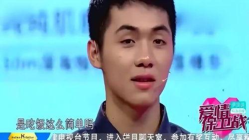 陆虎女友吃瓜是真的吗视频  第3张