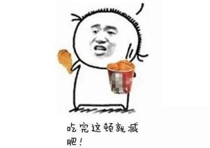 吃瓜群众减肥视频,轻松解锁减肥视频新潮流  第3张