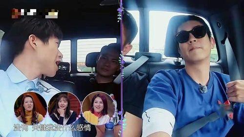 陈绮丽吃瓜现场视频