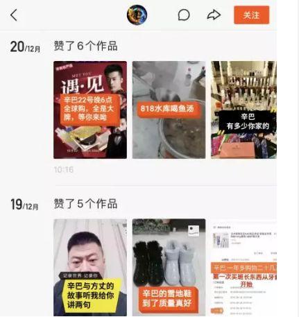 淡哥吃瓜视频在线观看网站,热门在线观看网站大揭秘  第2张