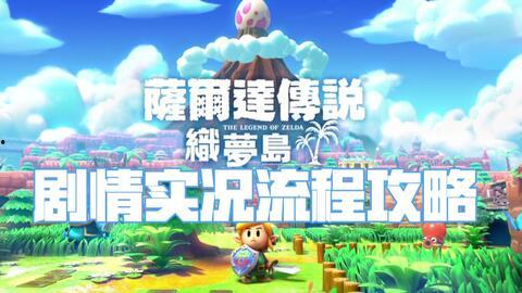 吃瓜大冒险大结局视频  第3张