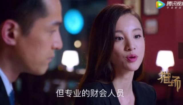 猎场解说吃瓜视频大全集,揭秘吃瓜视频大全集，一场职场风云的视觉盛宴  第2张