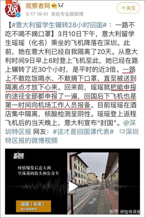 泉州地区吃瓜事件始末视频,一场网络热议的真相追踪  第2张